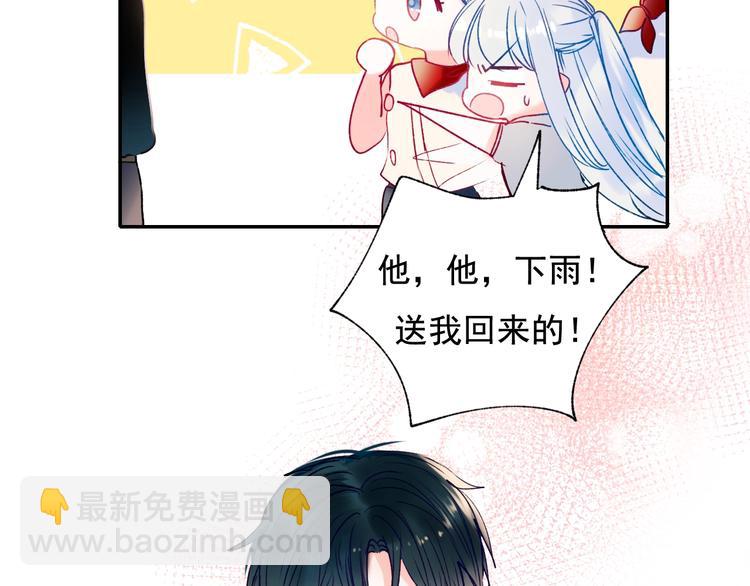 第82话 空降父母(1/3)-第99话