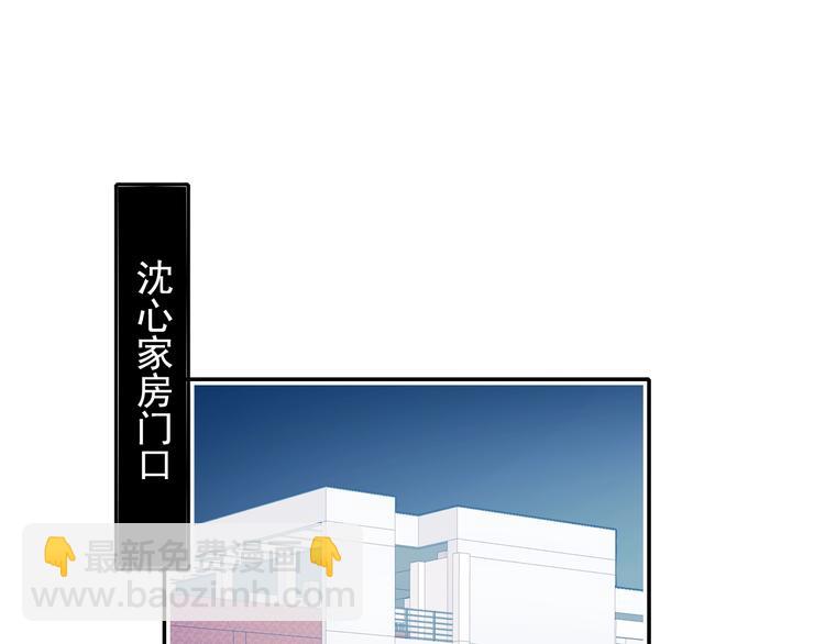 第82话 空降父母(1/3)-第99话