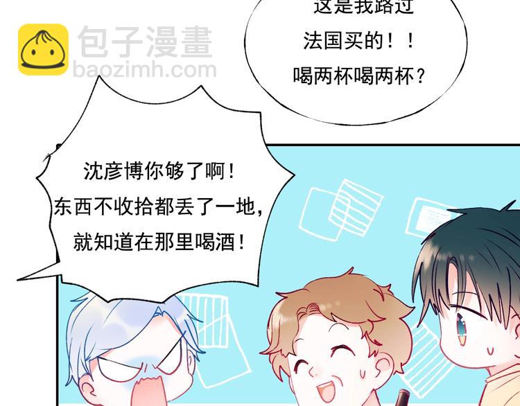 第82话 空降父母(1/3)-第99话