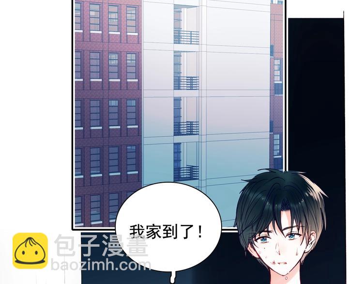 第82话 空降父母(1/3)-第99话