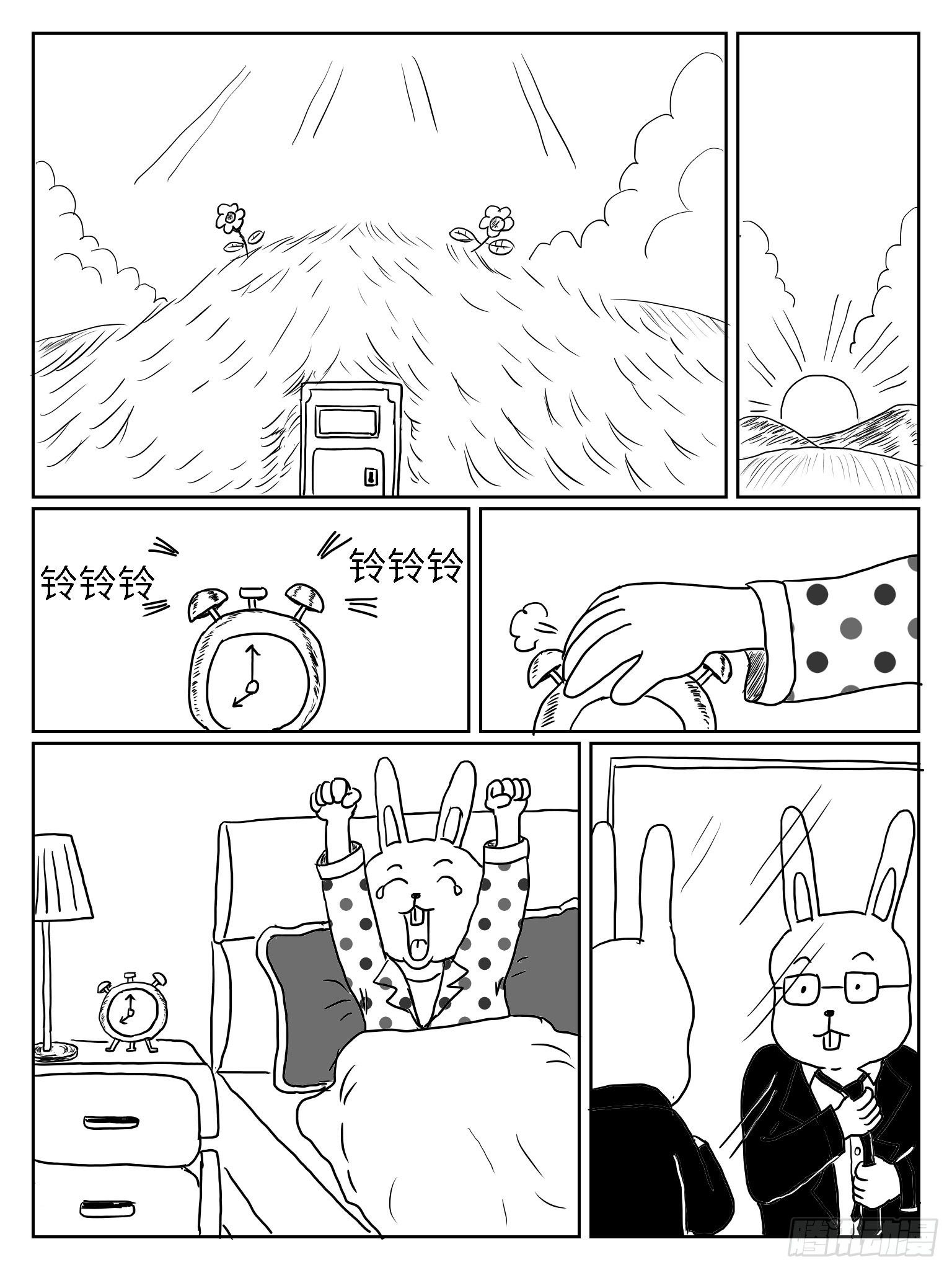 成語故事 - 狡兔三窟 - 2