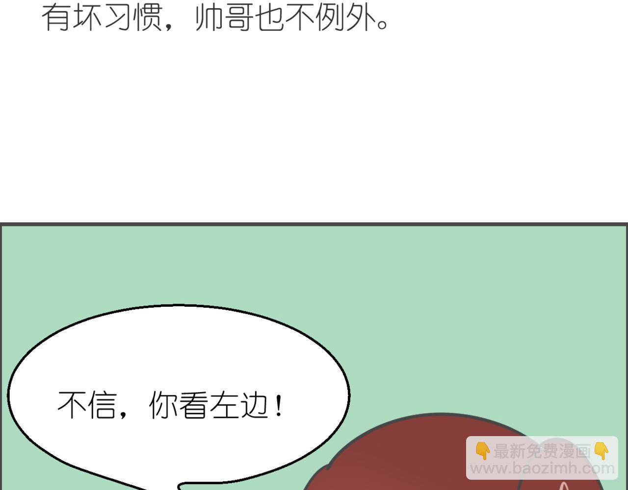 同学，你是认真的吗？23