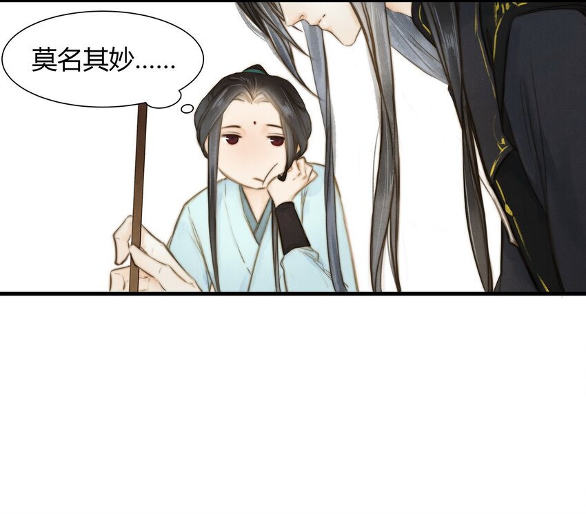 12 正大光明-第13话