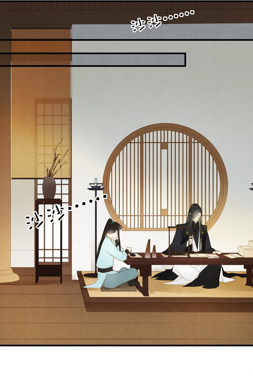 12 正大光明-第13话