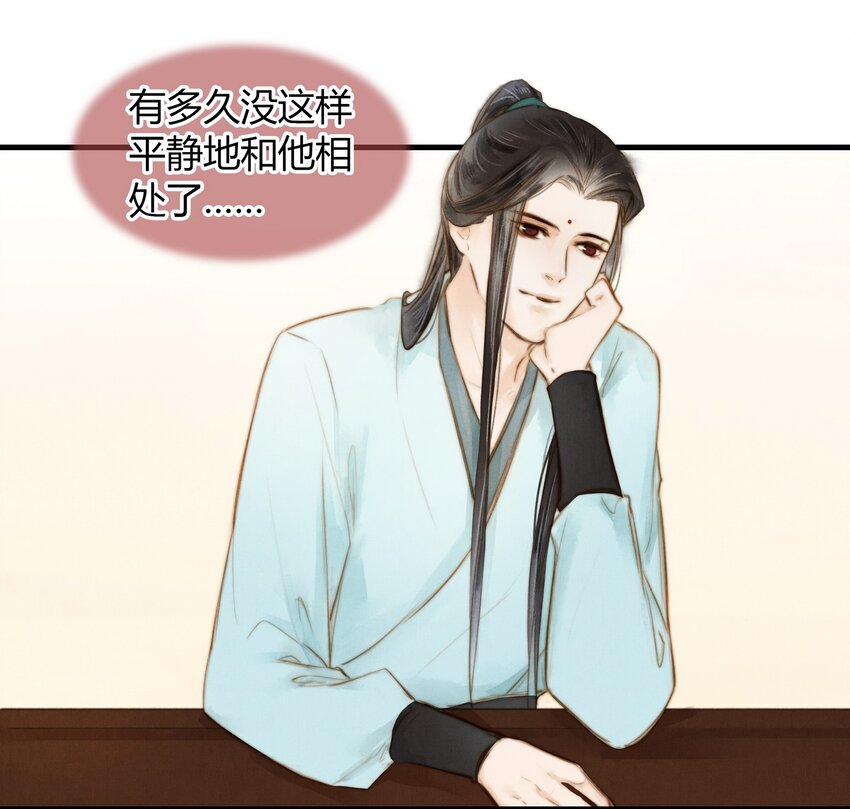 12 正大光明-第13话