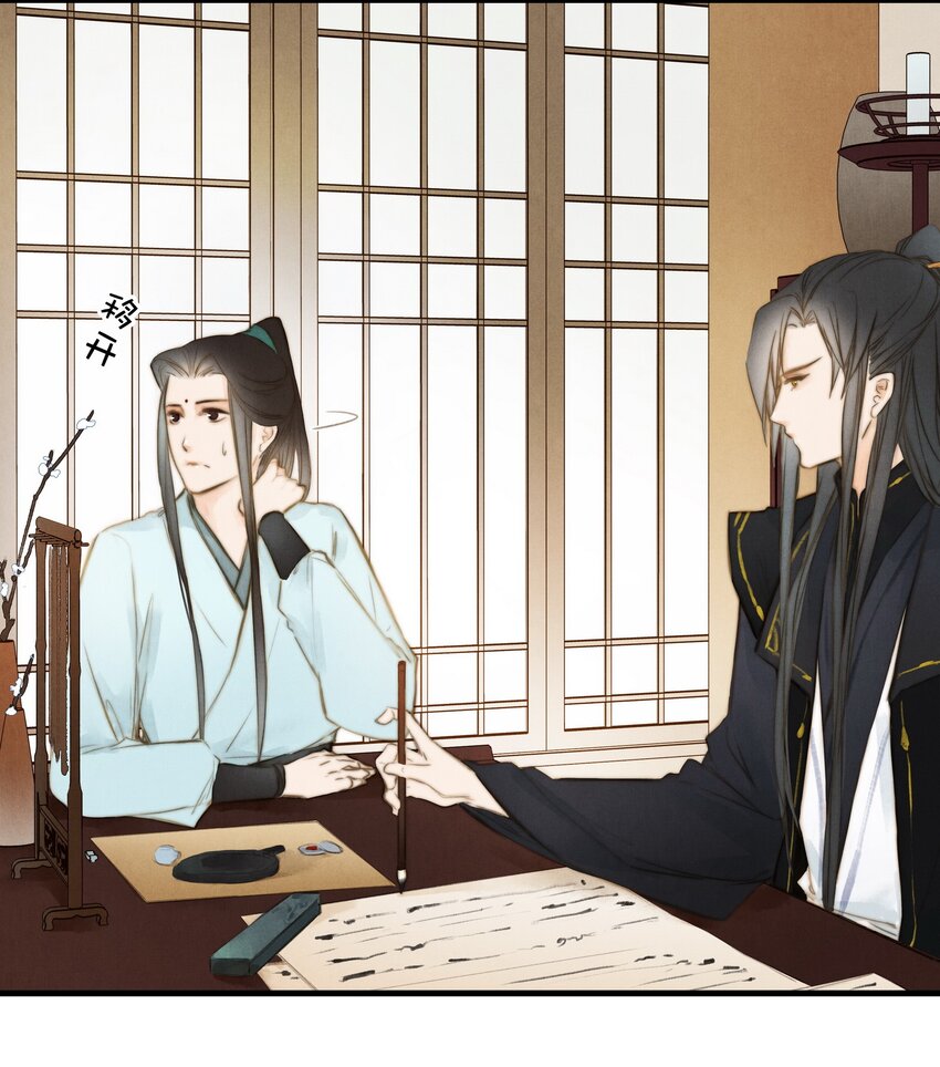 12 正大光明-第13话