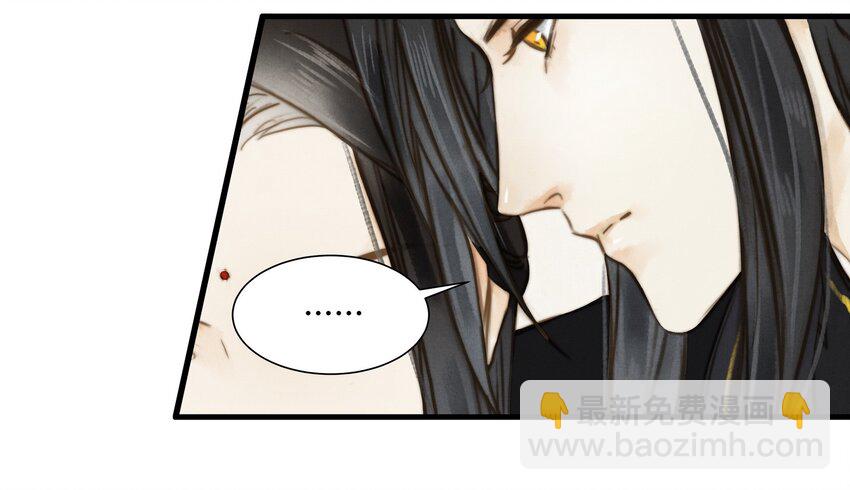 12 正大光明-第13话