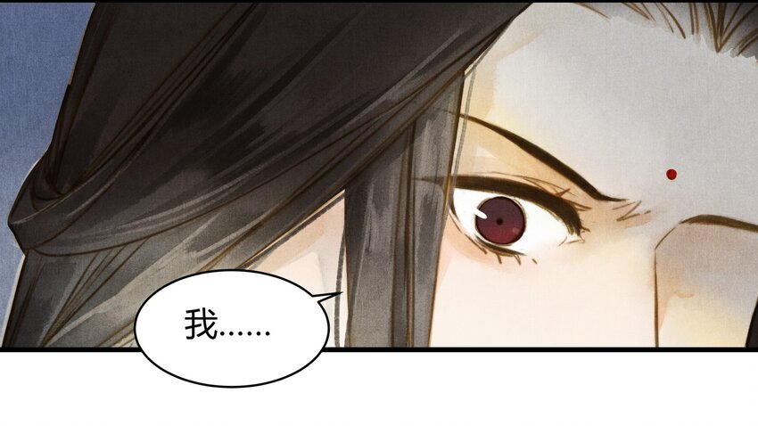 16 薛未央-第17话