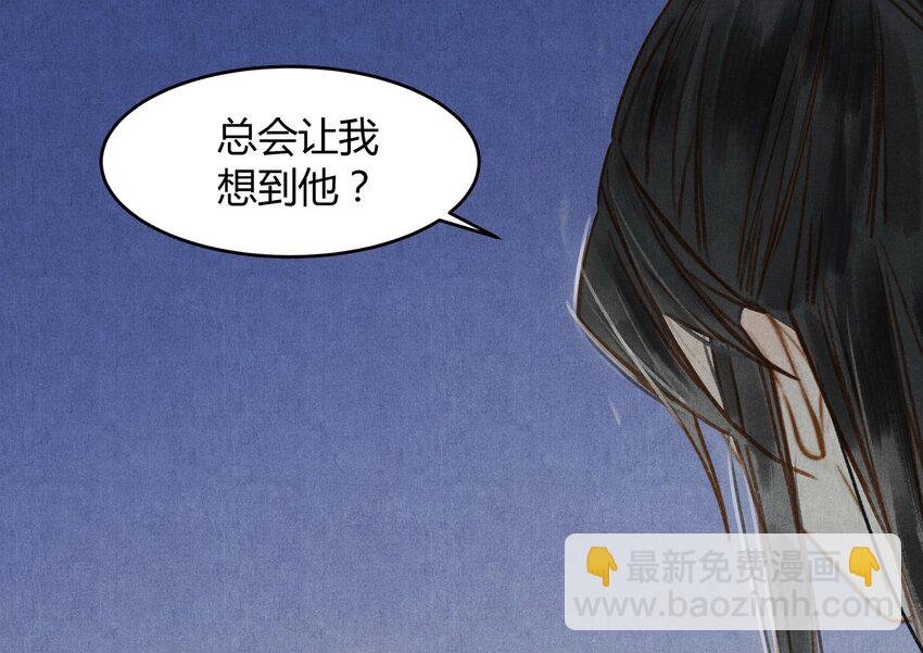 26 那个人-第27话