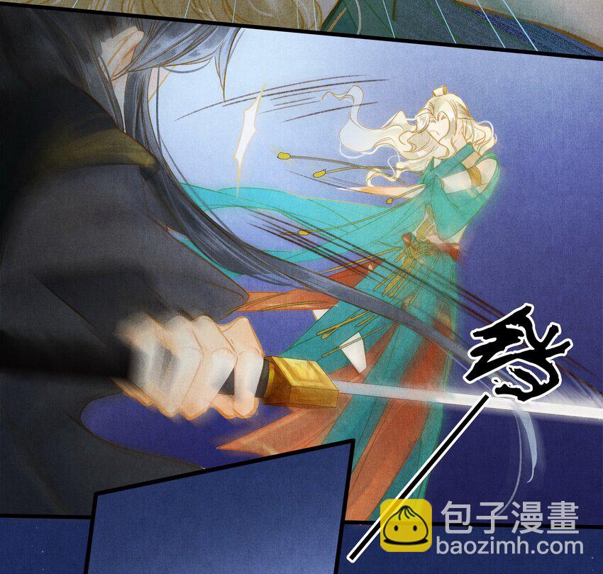 30 引蛇出洞-第31话