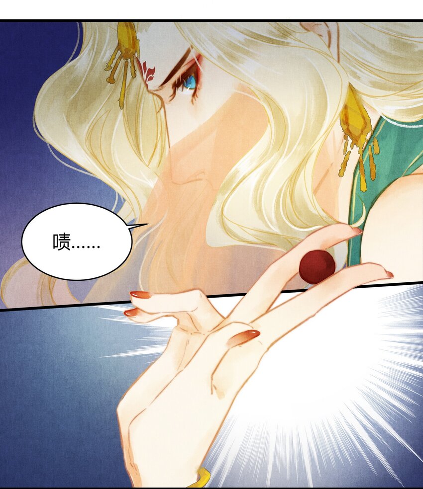 30 引蛇出洞-第31话