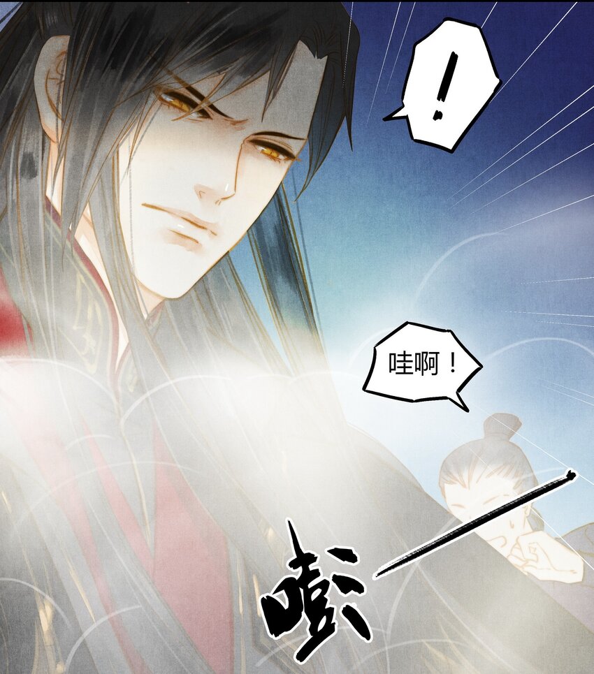 30 引蛇出洞-第31话