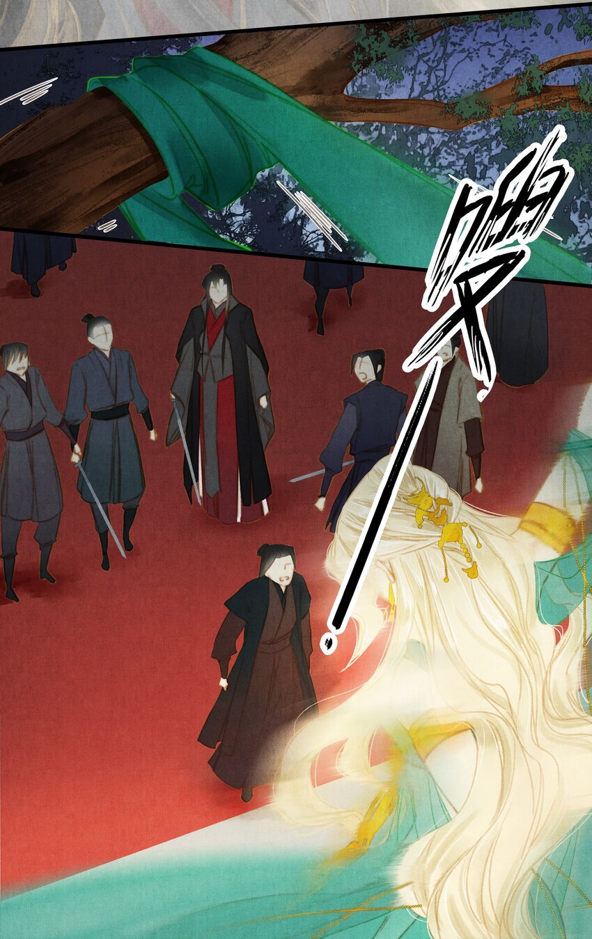 30 引蛇出洞-第31话