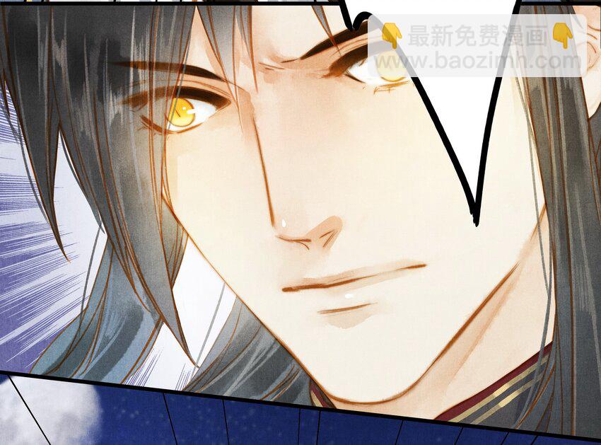 30 引蛇出洞-第31话