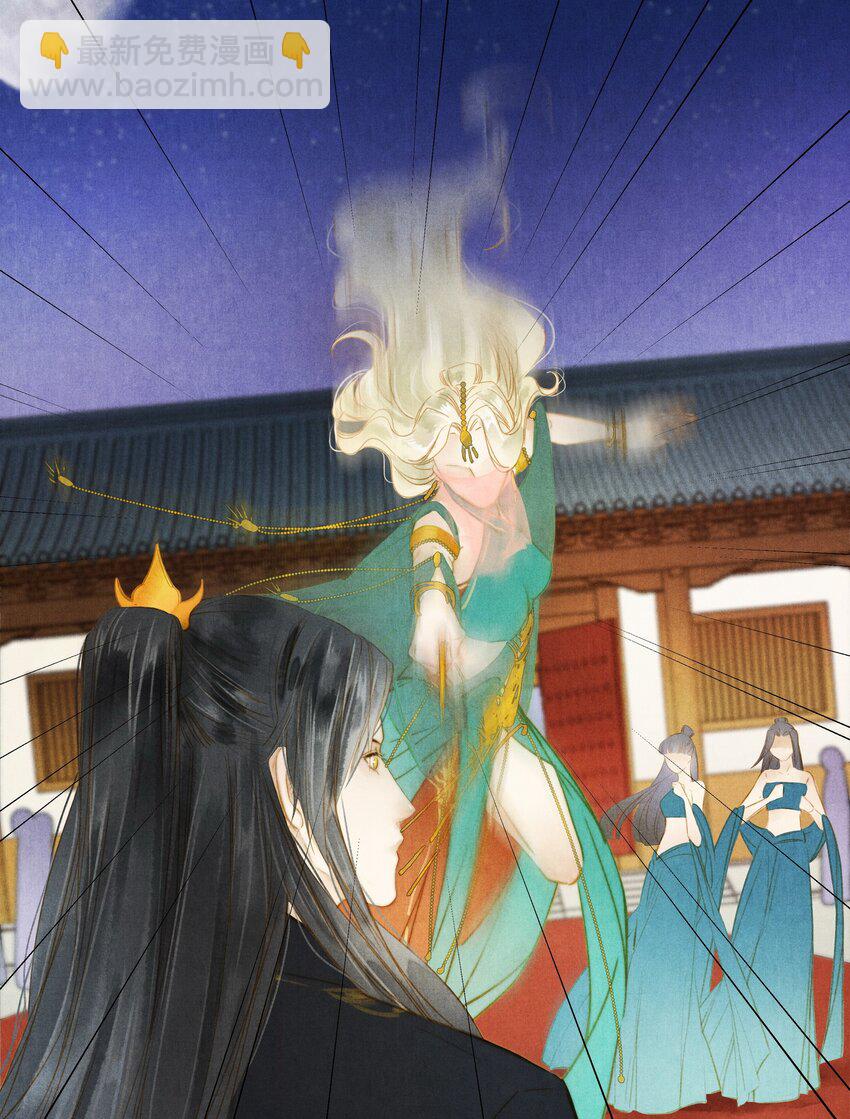 30 引蛇出洞-第31话