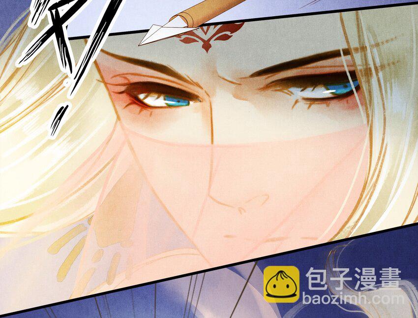 30 引蛇出洞-第31话