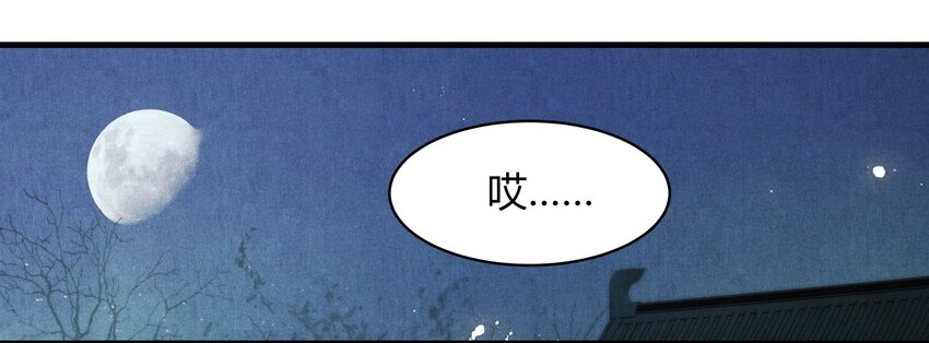 32 秘密-第33话