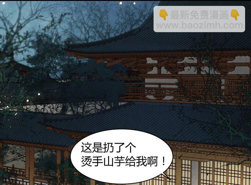 32 秘密-第33话