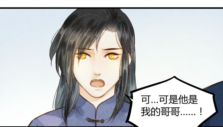 036 旧事（1）-第37话