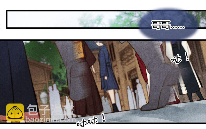 037 旧事（3）-第39话