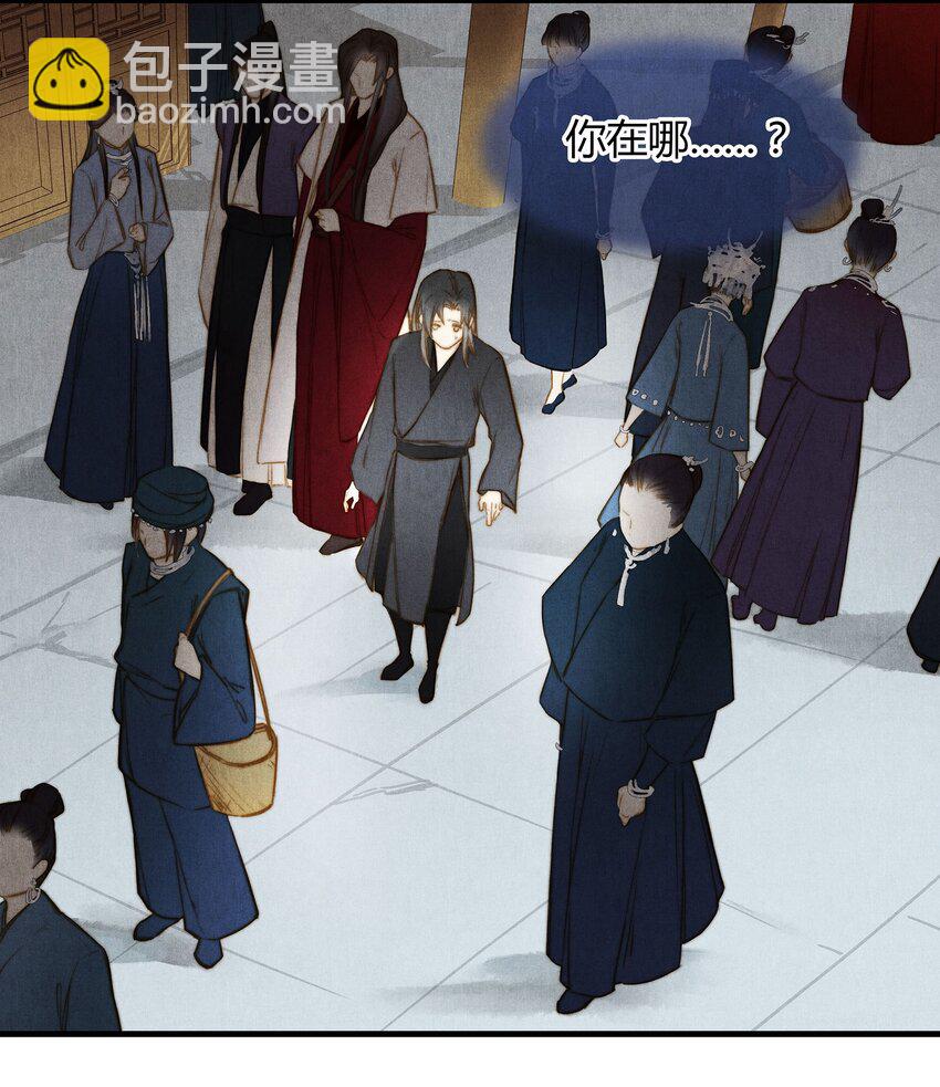 037 旧事（3）-第39话