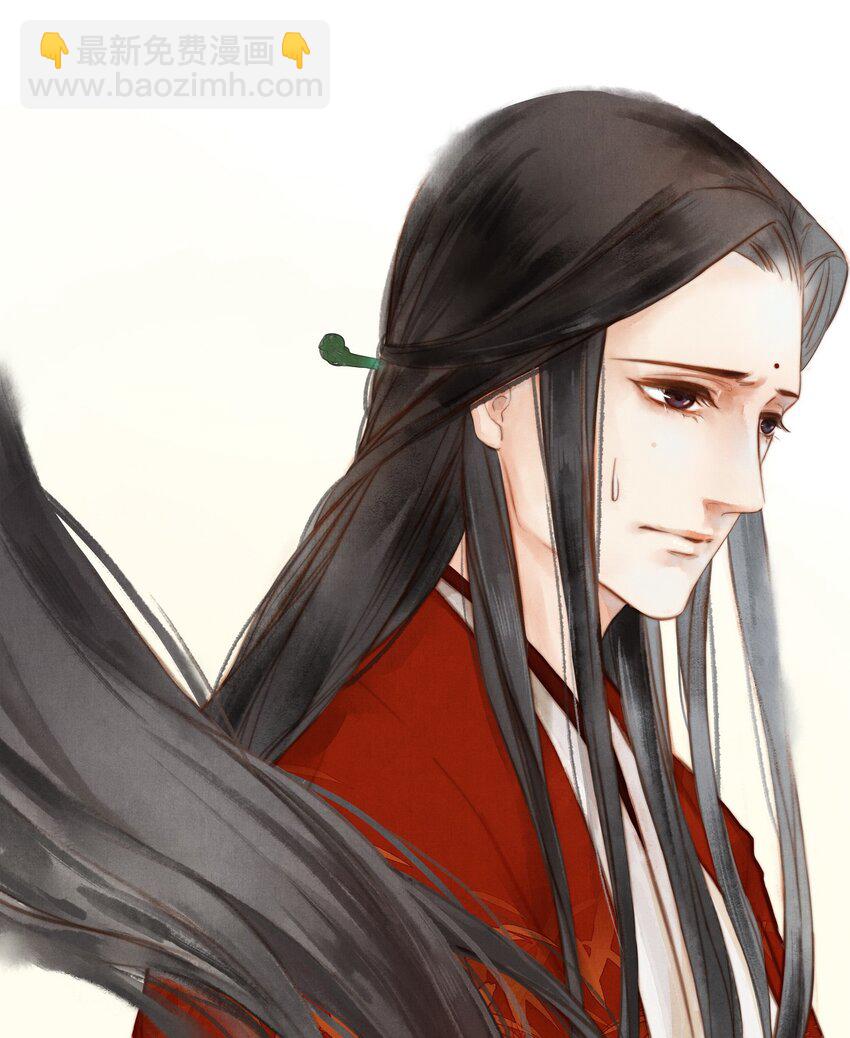 4 侍寝？！-第5话