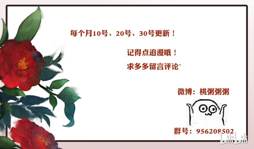 040 你又是谁-第41话