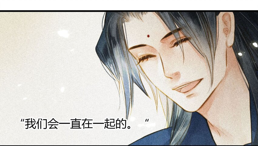 040 你又是谁-第41话