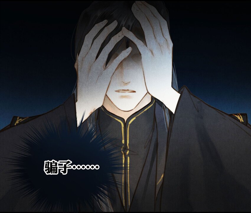 040 你又是谁-第41话