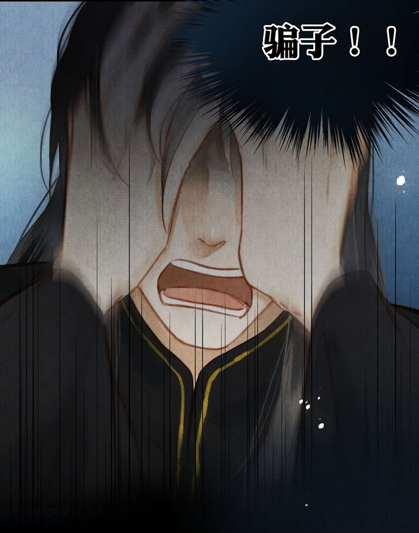 040 你又是谁-第41话