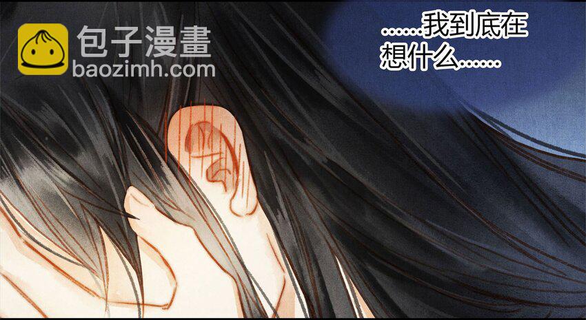 042 另一个徐焰-第43话