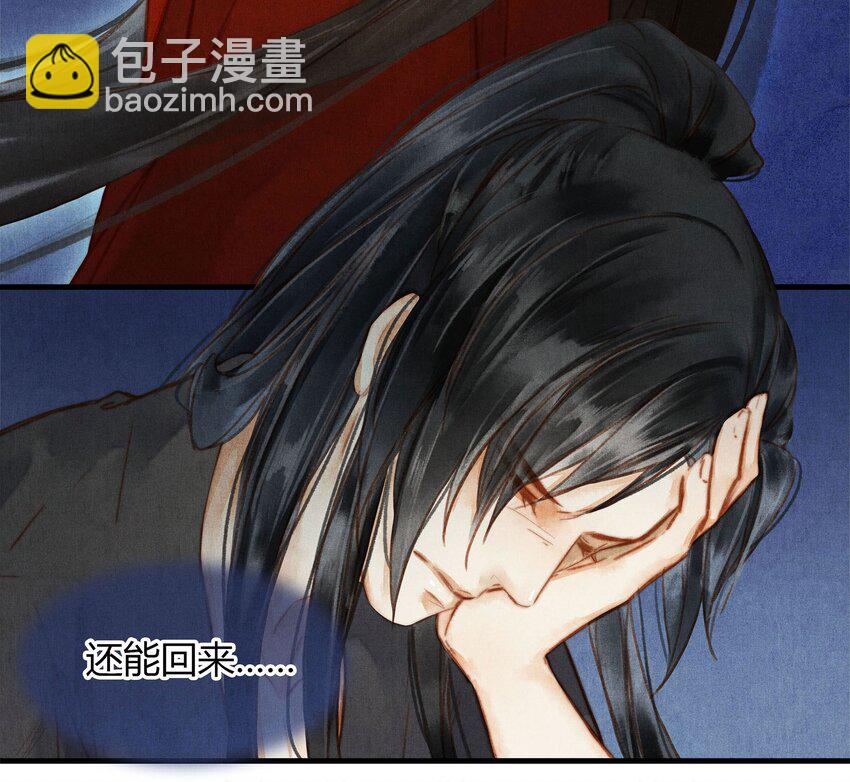 042 另一个徐焰-第43话