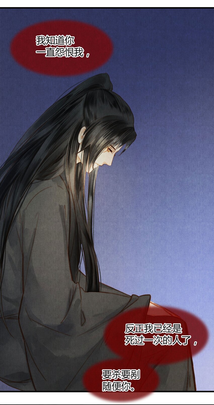 042 另一个徐焰-第43话