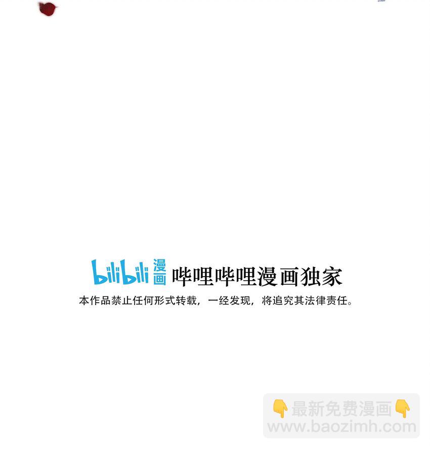 042 另一个徐焰-第43话