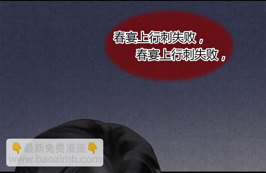 042 另一个徐焰-第43话