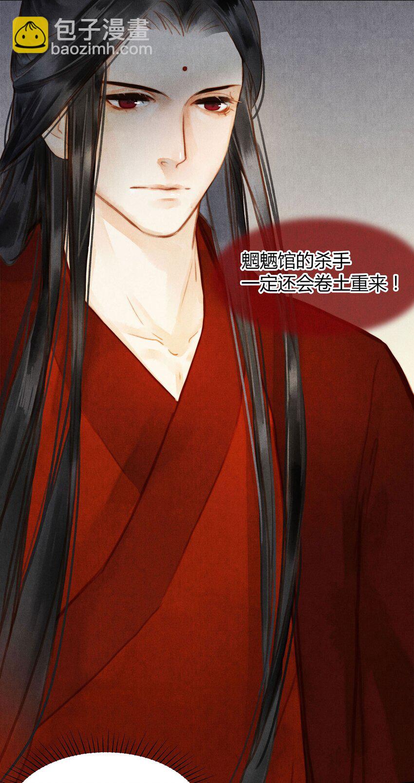 042 另一个徐焰-第43话