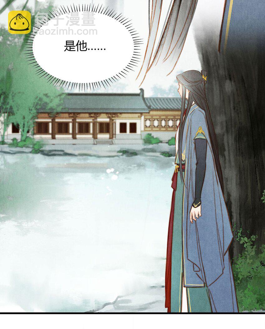 044 庶出之子-第45话