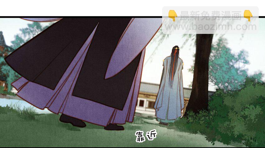 044 庶出之子-第45话