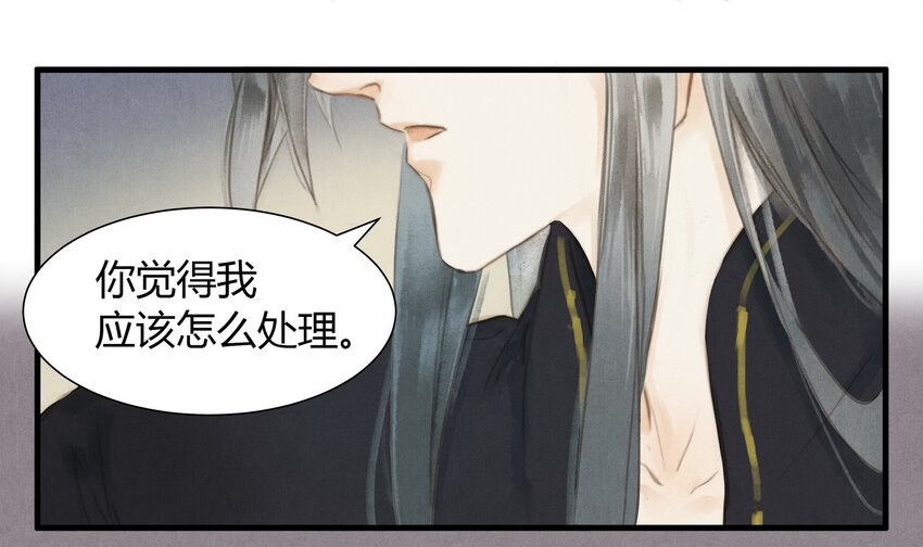 6 他欠我的-第7话