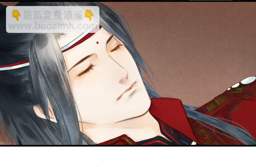 6 他欠我的-第7话