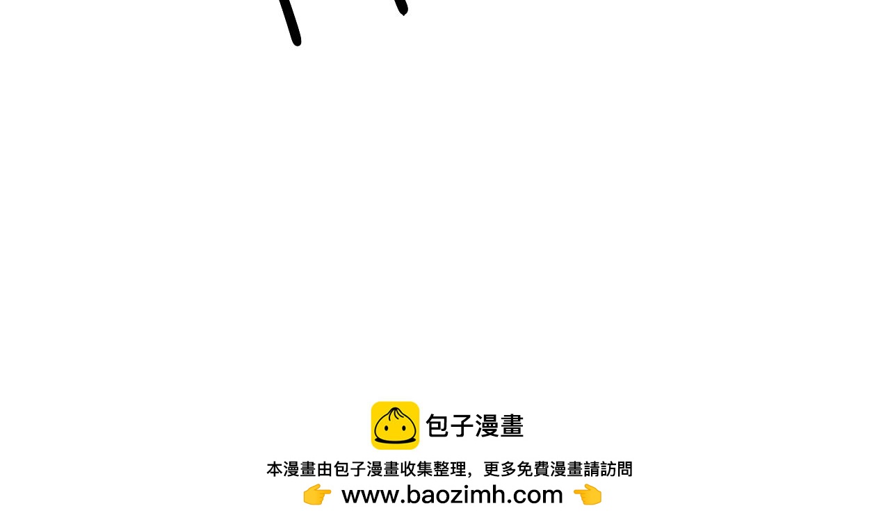 NO.10求助的少女-第11话