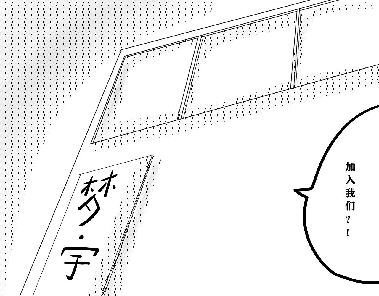 姐姐(1/2)-第13话