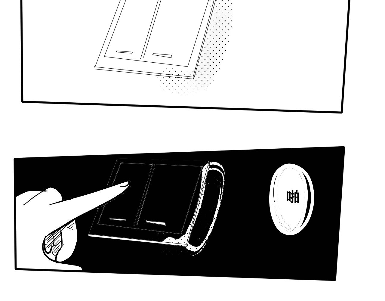 姐姐(1/2)-第13话