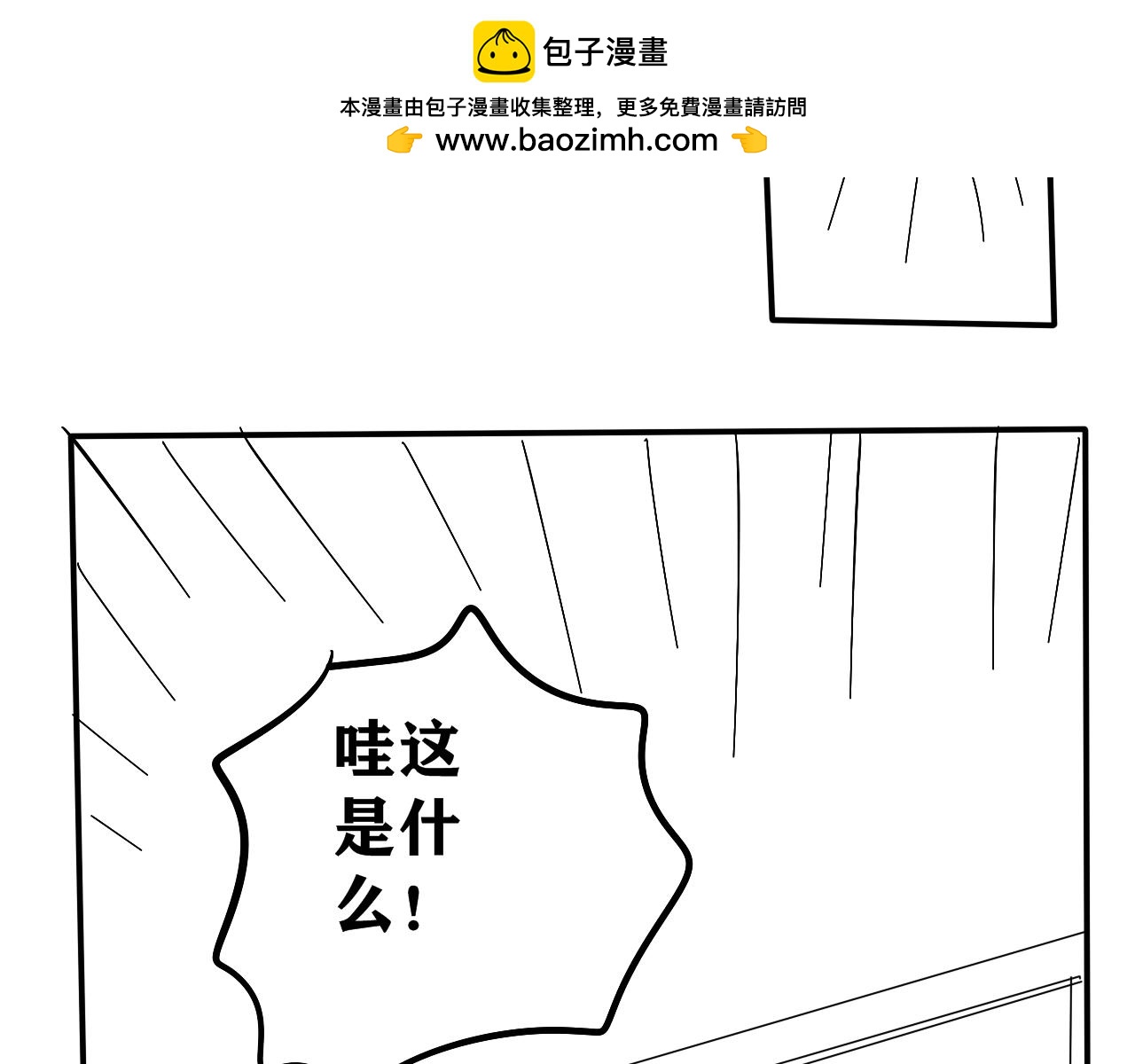 姐姐(1/2)-第13话