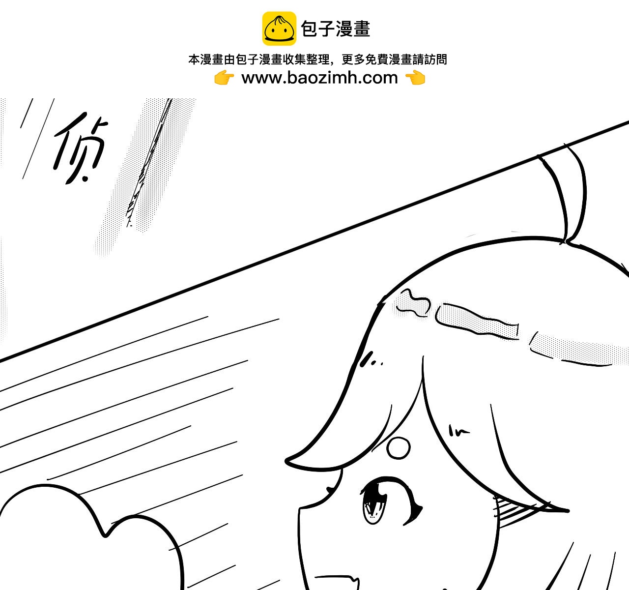 姐姐(1/2)-第13话