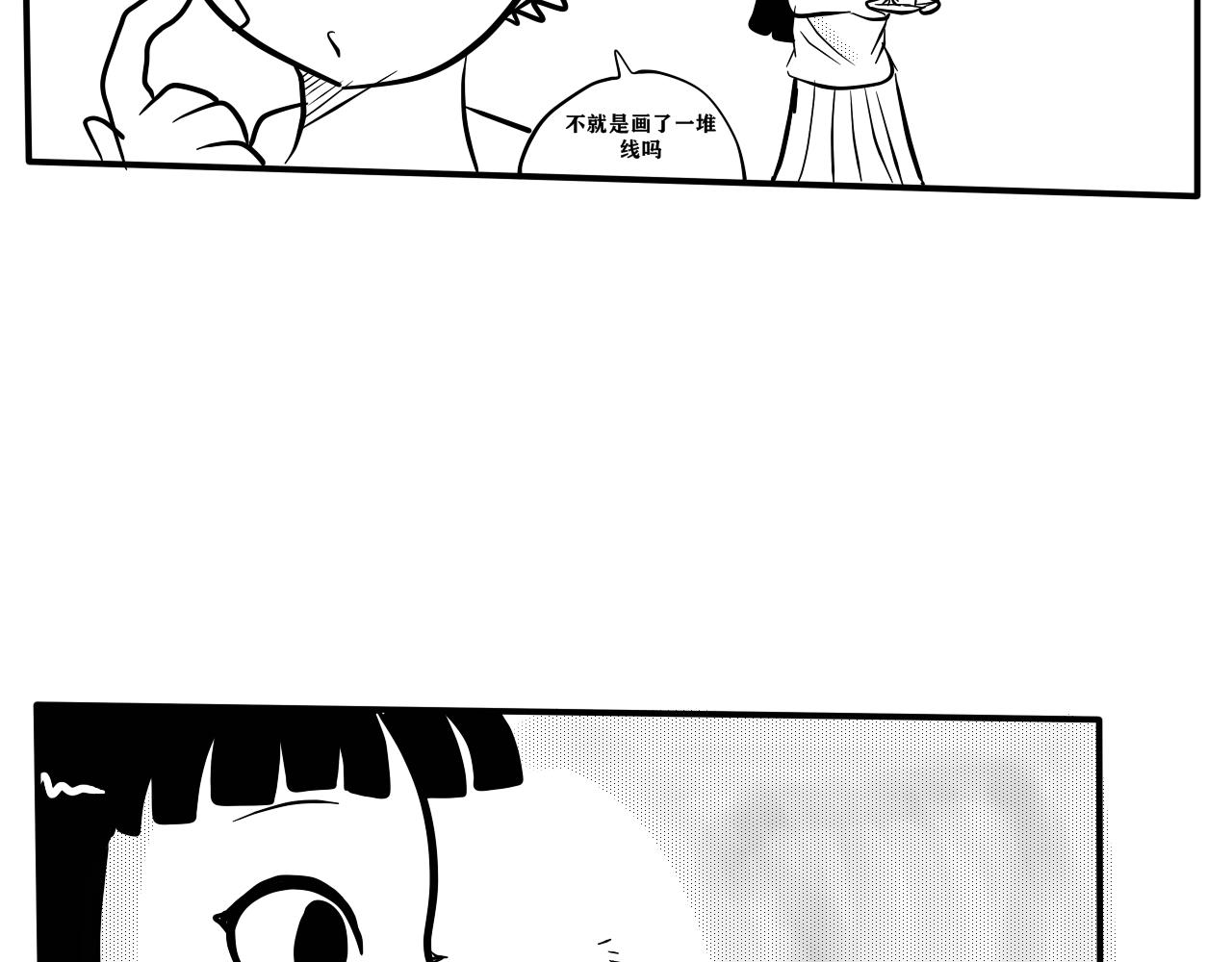 姐姐(1/2)-第13话