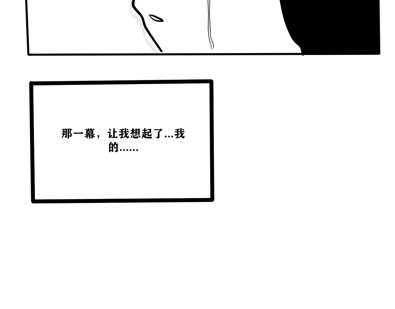 姐姐(1/2)-第13话