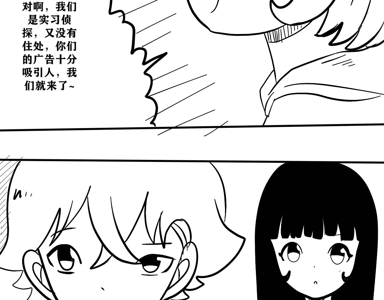 姐姐(1/2)-第13话