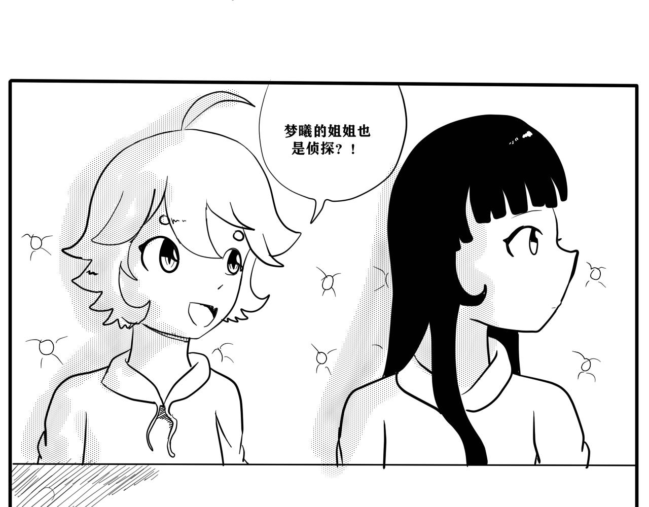 姐姐(1/2)-第13话