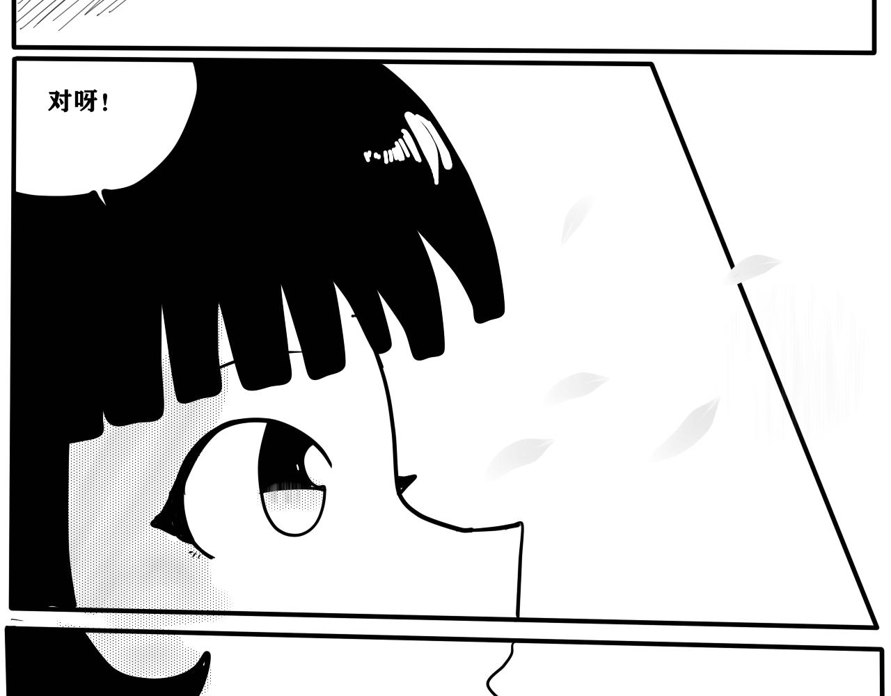 姐姐(1/2)-第13话